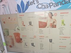 -茶百道(南浦里店)