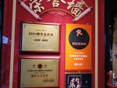 -云荷里·蒸汽石锅鱼·云南菜(中发百旺店)