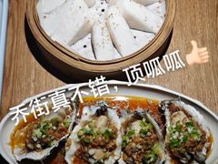 -乔街深夜食堂·小龙虾·高压锅生蚝(杭州总店)