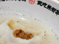 -朱新年·苏式汤团·面点(北寺塔店)