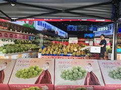 -水果天空(东葛店)