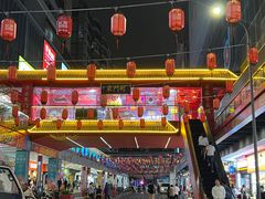 -东门町美食街