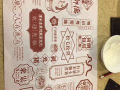 -点都德(聚福楼店)