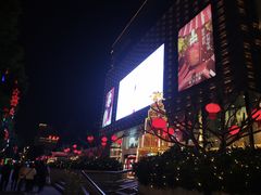 -大洋晶典(东街店)