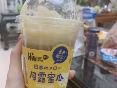 -混果汁(福田领展中心城店)