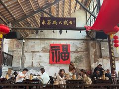 -東茅街茶馆