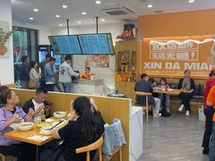 -欣达面馆(天桥支路店)