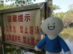 -星海公园(番禺区)