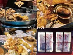 -老天桥蛙炉火锅(姑苏总店)