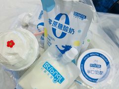 -白色日记·手作酸奶(麦凯乐店)