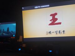 -神帆·元气汤泉(解放西路店)