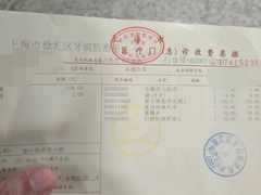 -上海市徐汇区口腔医院