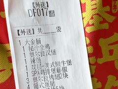 -肯德基(夏湾店)