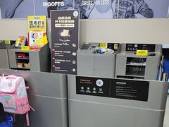 -BIGOFFS超级折扣(中街星汇广场店)