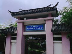 -朝伟清真铜瓢牛肉馆(三十年老·店)