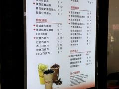 -CoCo都可(昆百大店)
