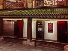 -梅龙镇酒家(南京西路总店)