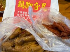 -鸡脚旮旯平江路店