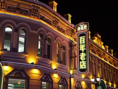 -中华巴洛克风情街