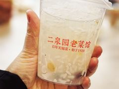 -二泉园老菜馆·百年无锡菜