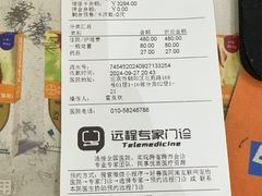 -美联众合动物医院·24h转诊中心