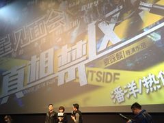 -金逸影城(大悦城IMAX激光店)