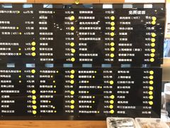 -鴻瑞興面馆(保利时光里店)