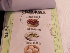 -金翠皇宫粤菜·点心·海鲜(科技园店)