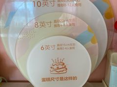 -千浔一暖DIY蛋糕烘焙(人民大学店)