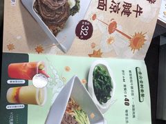 -康师傅私房牛肉面(北京南站店)