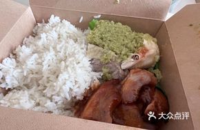 Barbecue Pork and Scallion Chicken Rice