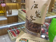-芦庄子桂顺斋(和平路总店)