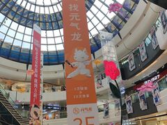-万达广场(北京槐房店)