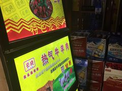 -云晓光头烧烤吧(新大陆广场店)