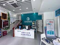 -心仪动物医院·牙专科·肿瘤·心脏科(西客站院)