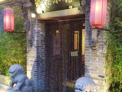 门面-那家小馆•北京菜•烤鸭(中关村店)