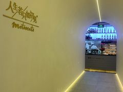 -永旺梦乐城(常熟新区店)