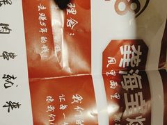 -龚海宝· 烧烤· 羊肉原切挂糊更好吃(庄市店)