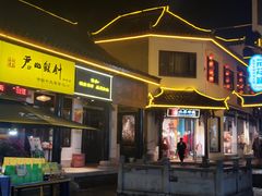 -汴河街