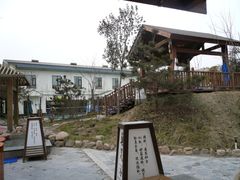 -国御温泉度假小镇