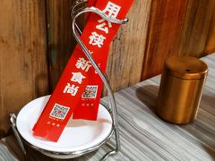 -湘当爱·鲜煮现炒(松岗立业路店)