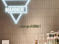 -Manner Coffee(成都龙湖北城天街店)