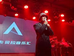 -阿卡贝拉音乐汇(印象城店)