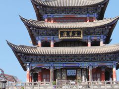 -大理古城