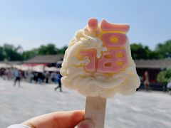-恭王府博物馆
