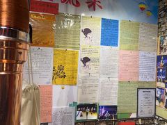 -名扬烤肉(起源店)