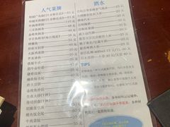 -胜代日本料理(云程巷小区店)
