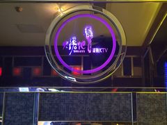 -大溪地量贩KTV(合肥1912店)