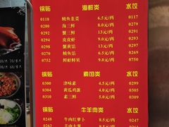 -大眼锅贴水饺(河东店)