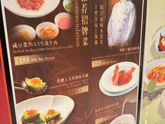 -Yan Ting 宴庭中餐厅(上海静安瑞吉酒店)